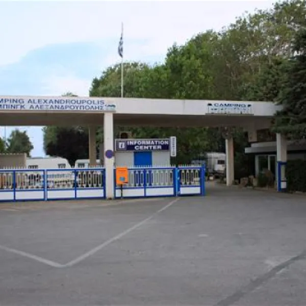 municipal-of-alexandroupolis-alexandroupolis-gxtun