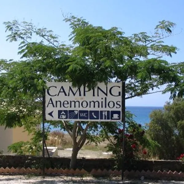 campsite-anemomilos-finikounda-6d3kz