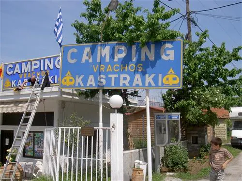 campsite-vrachos-kastraki-kastrakikalambaka-sx1cd