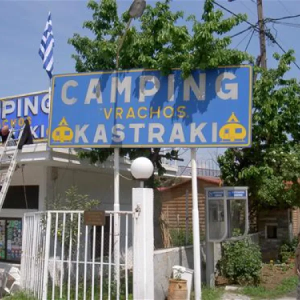 campsite-vrachos-kastraki-kastrakikalambaka-sx1cd