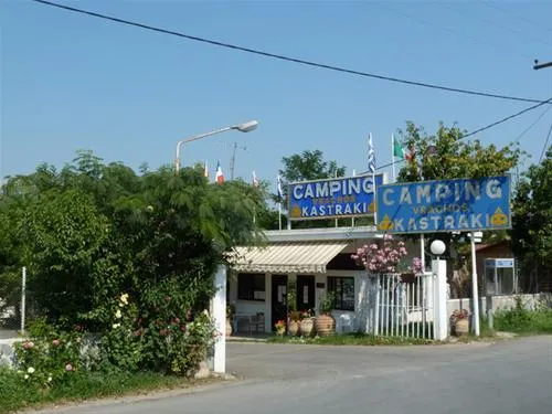 campsite-vrachos-kastraki-kastrakikalambaka-vegpy