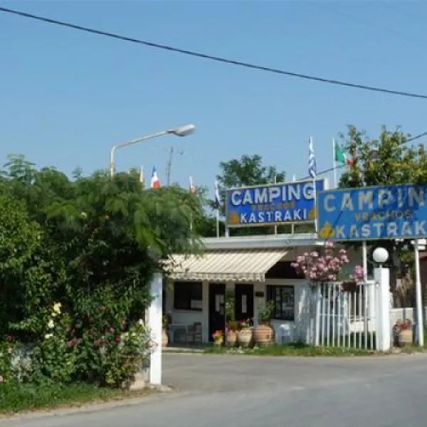 campsite-vrachos-kastraki-kastrakikalambaka-vegpy