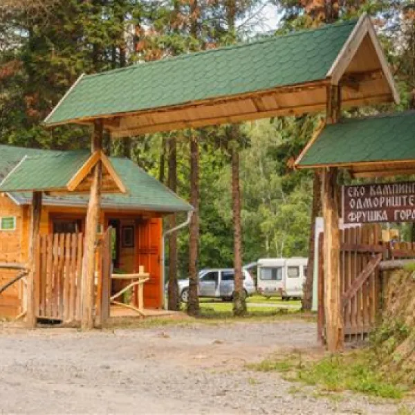eco-camping-fruska-gora-sremski-karlovci-aowgp