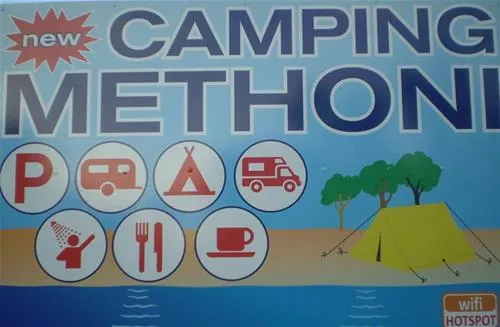 campsite-methoni-methonimessinias-gti0w