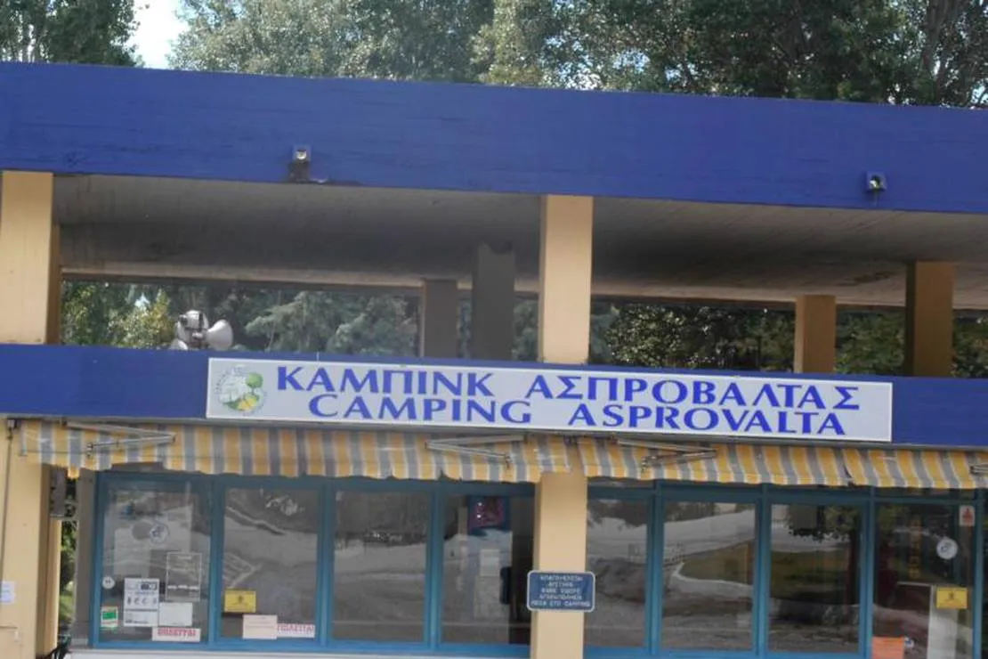 camping-asprovaltas-thessaloniki-6bljx