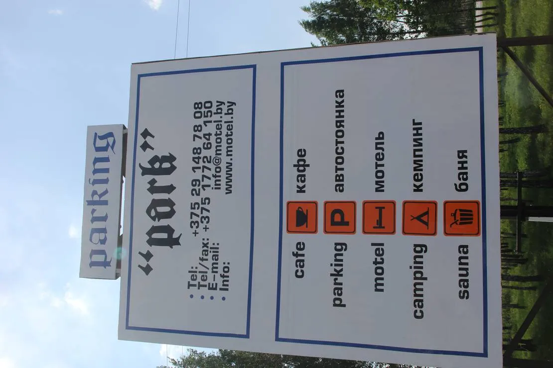 campsite-park-sharai-v-kqmle