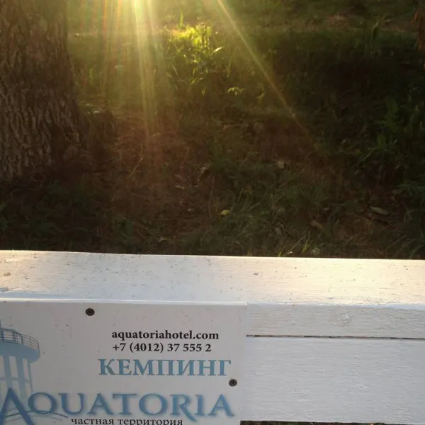 aquatoria-camping-yantarny-i0v7m