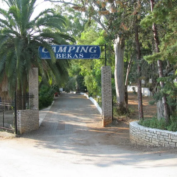 Ouzouni Beach
