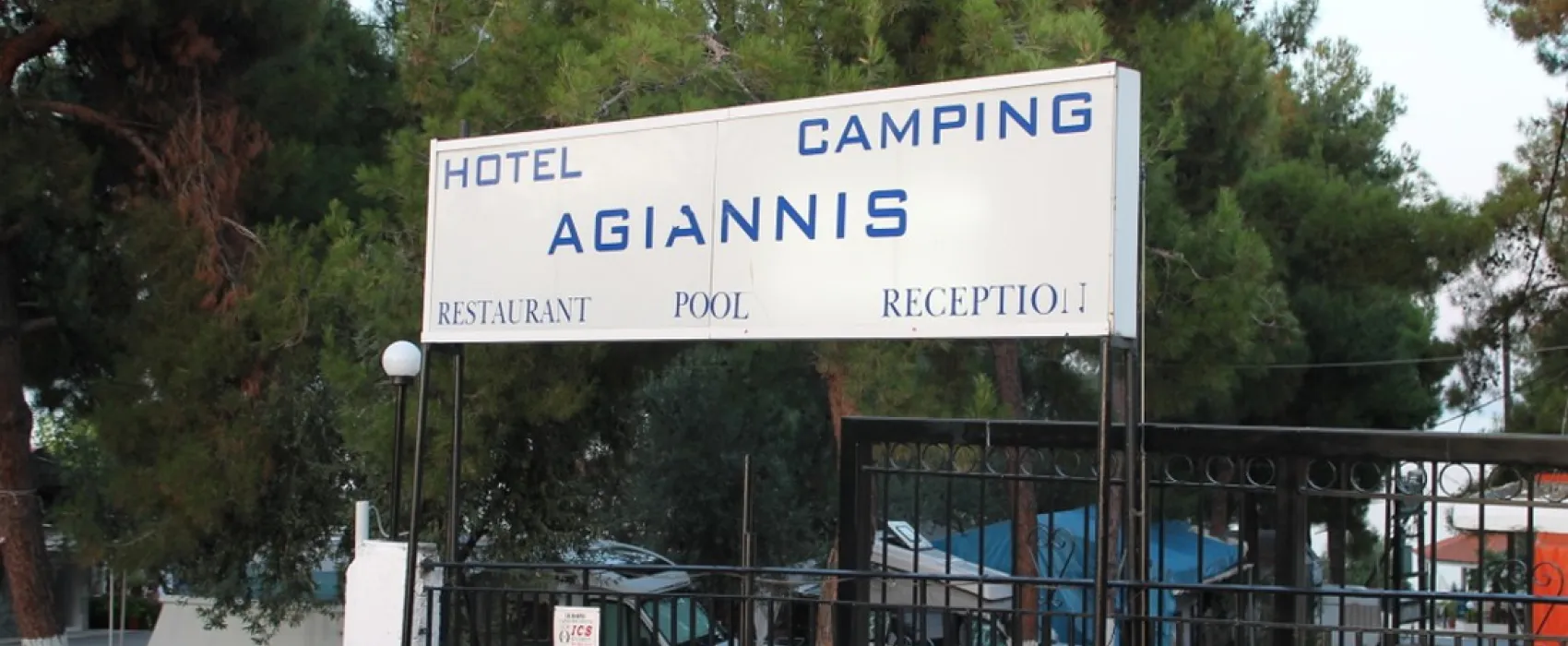 Agiannis