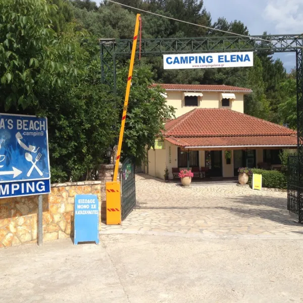 elena-igoumenitsa-pwigf
