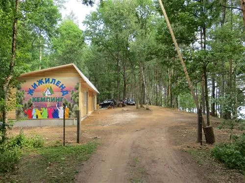 camping-zhizhiland-anashkino-9wrcp