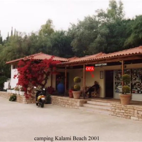 campsite-kalami-beach-platariaigoumenitsa-zfau0