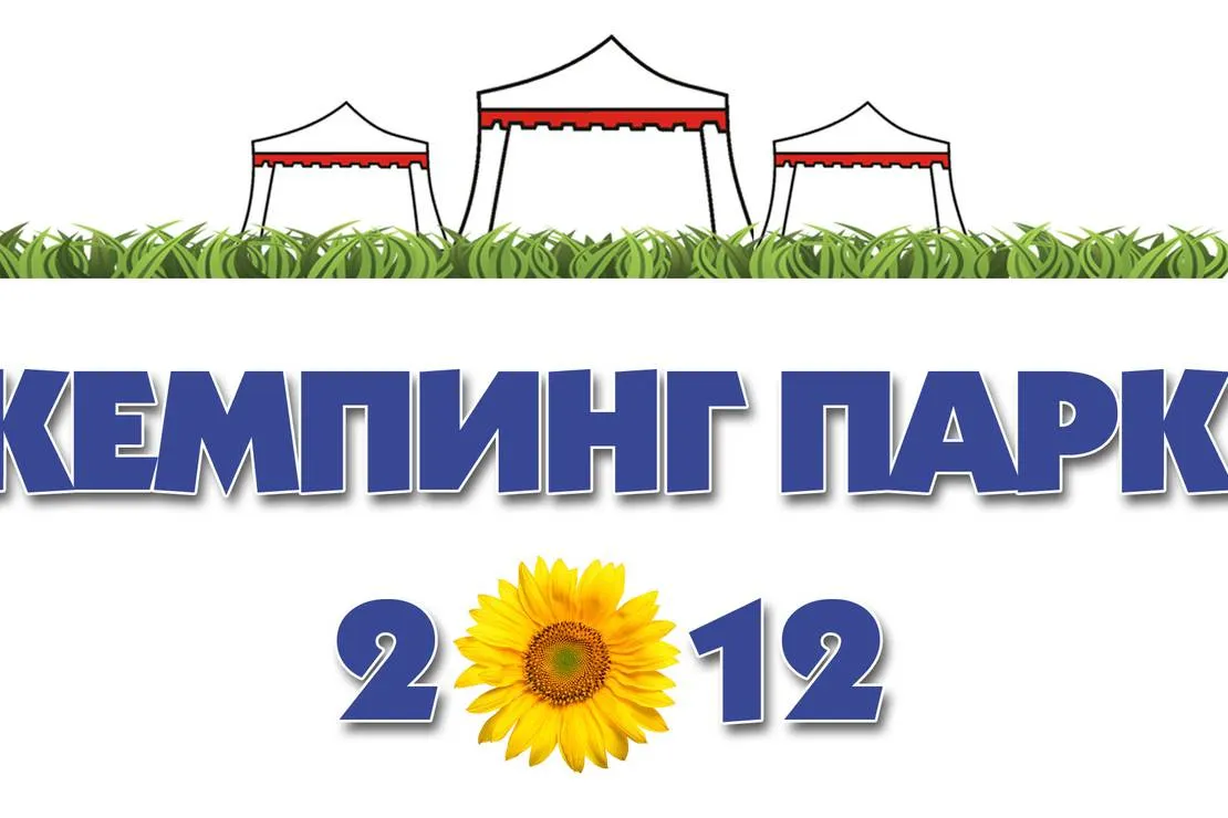 camping-park-2012-donetsk-87lfl