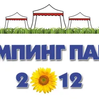 camping-park-2012-donetsk-87lfl