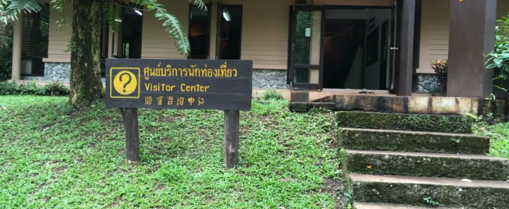 Doi Suthep-Pui National Park