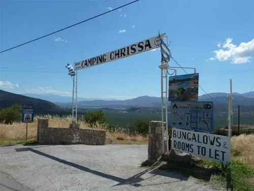 campsite-chrissa-delphi-fokis-kfqqz