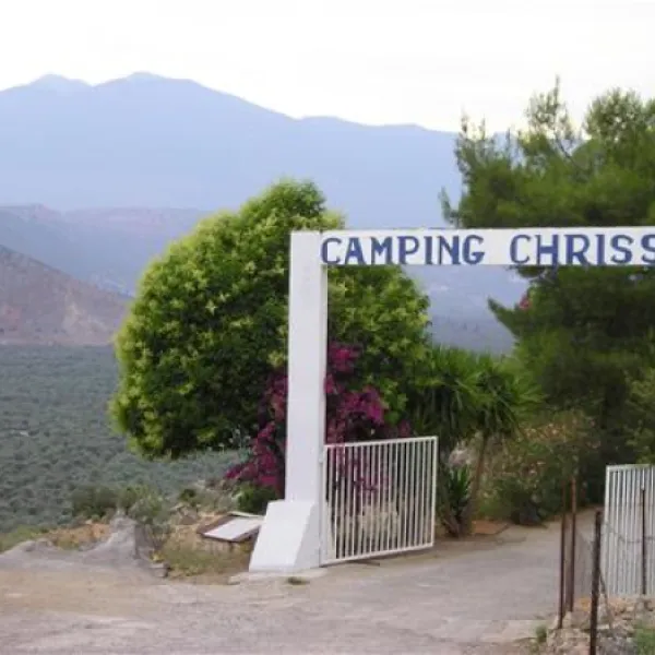 campsite-chrissa-delphi-fokis-nejkn