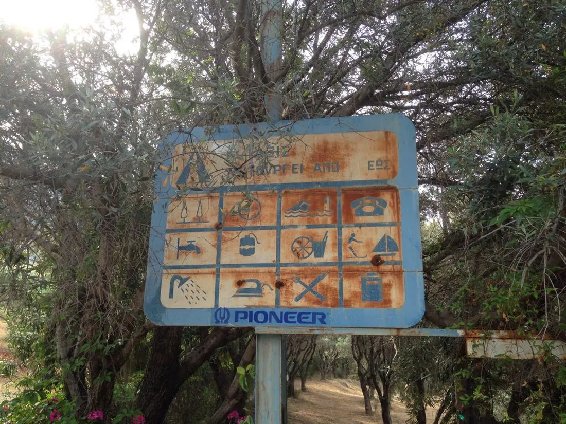 campsite-ayannis-jmixa