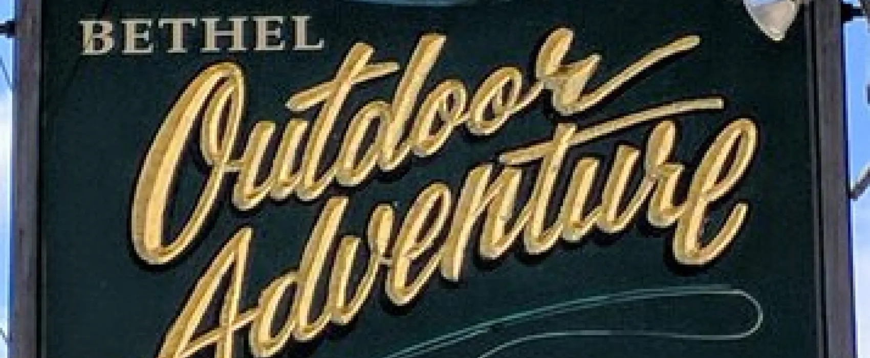 Bethel Outdoor Adventure & Campground
