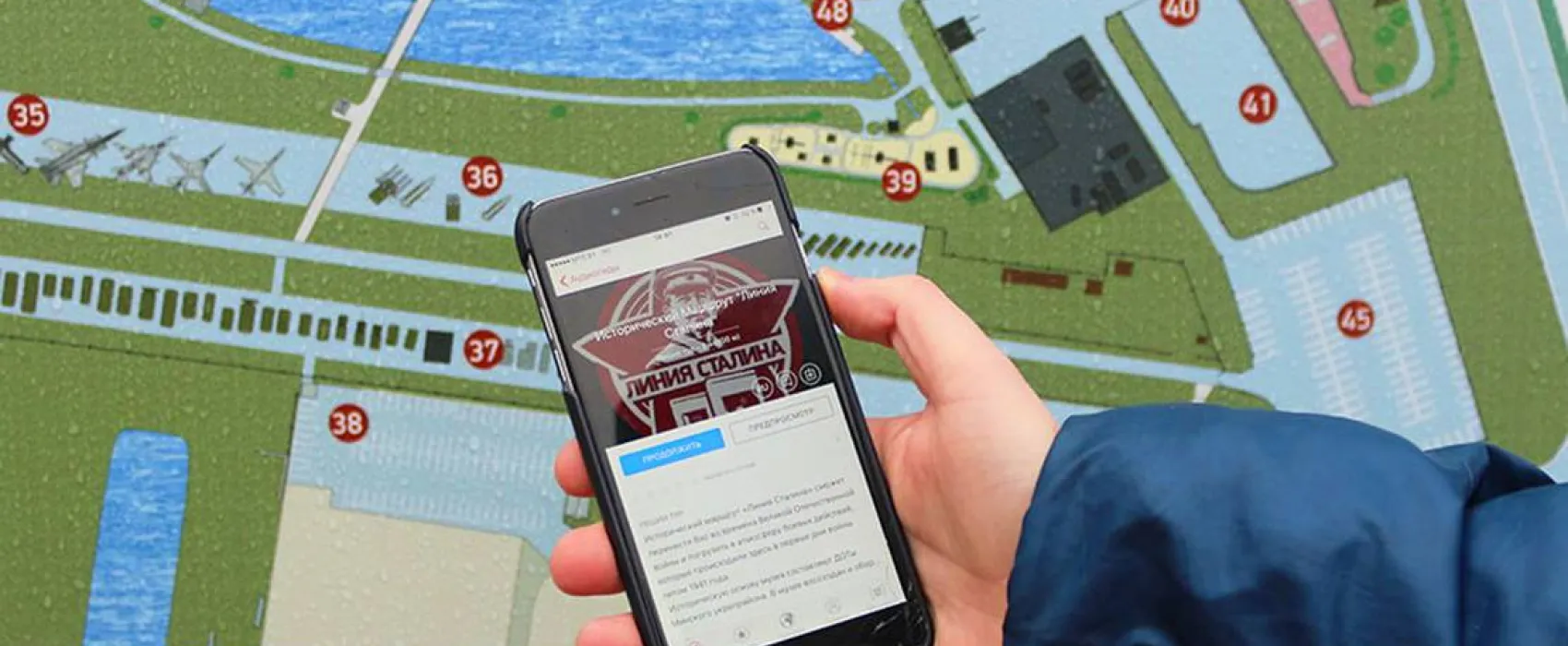 Camping Prival