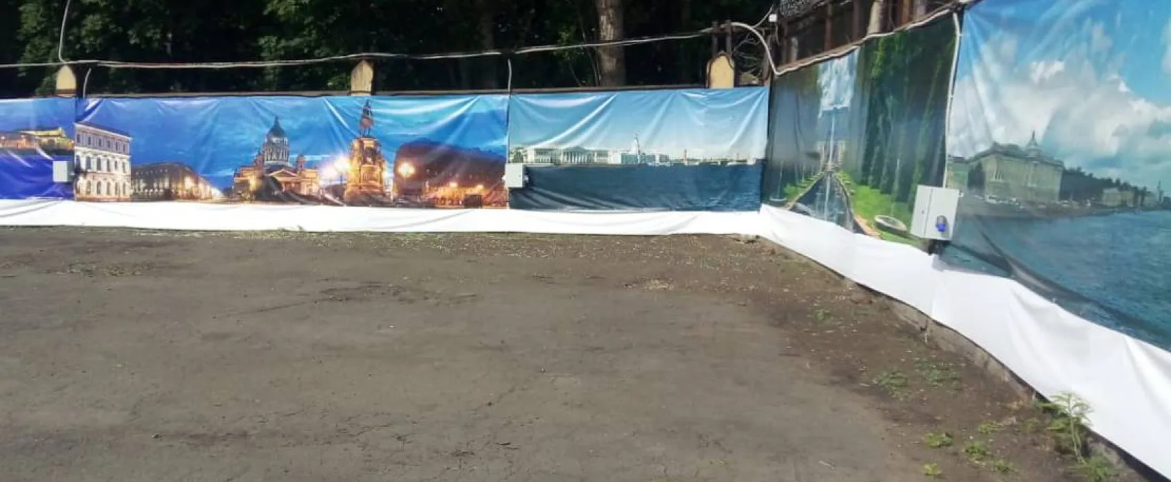 Camping "Bobruisky"