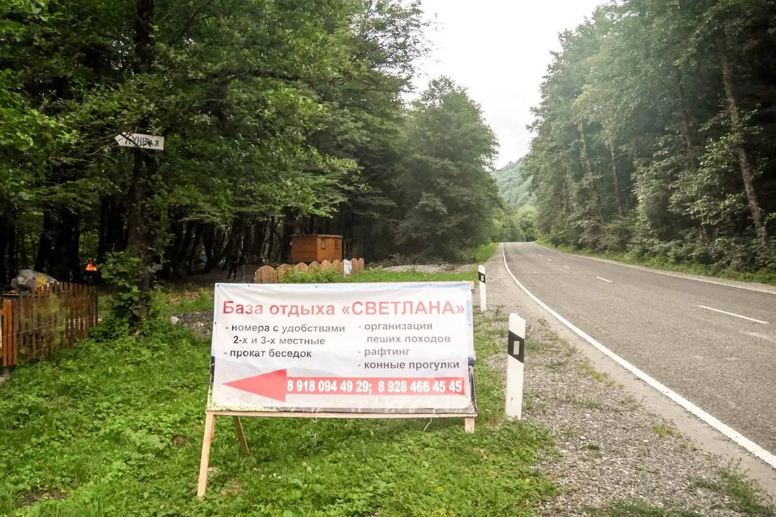 camping-svetlana-khamyshki-sqsmj