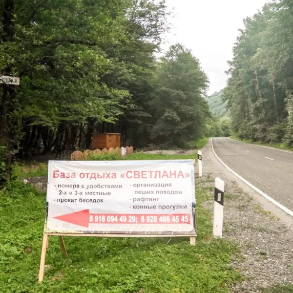 camping-svetlana-khamyshki-sqsmj